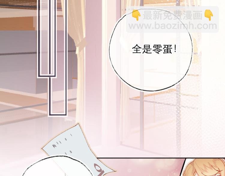 第6话 搅局