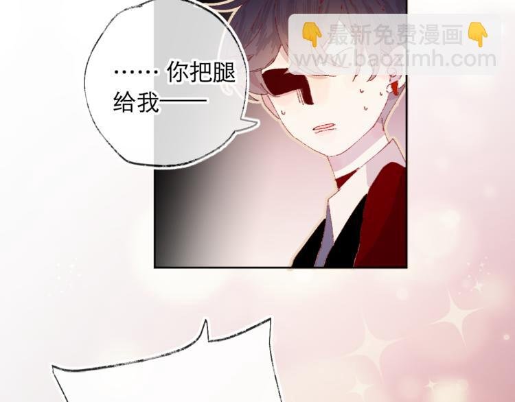 第6话 搅局