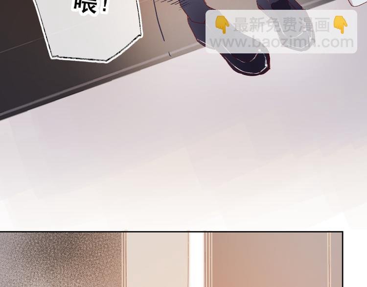 第6话 搅局