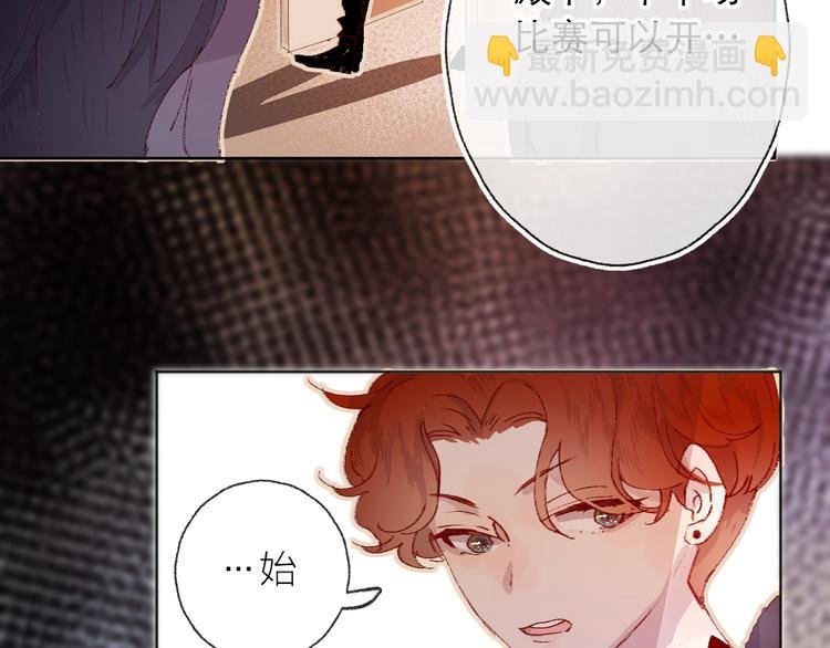 第6话 搅局