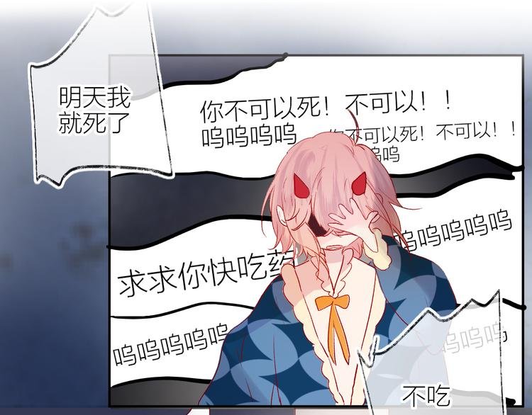 第65话 爱妻便当