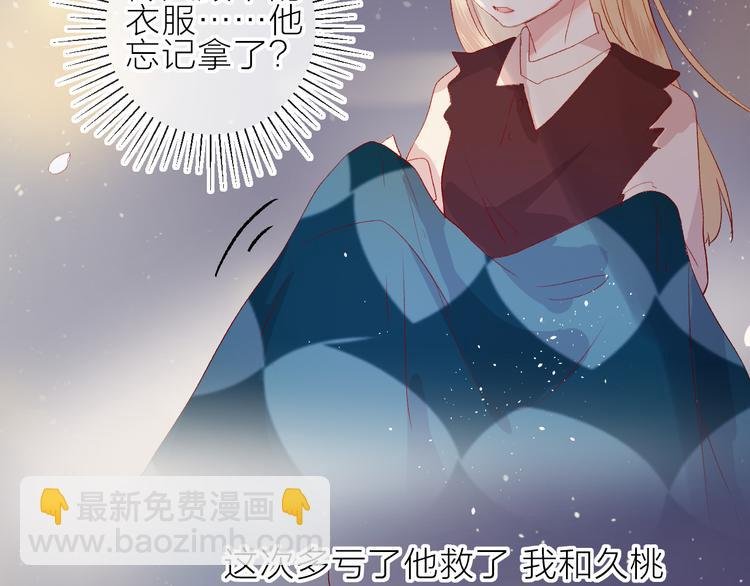 第65话 爱妻便当