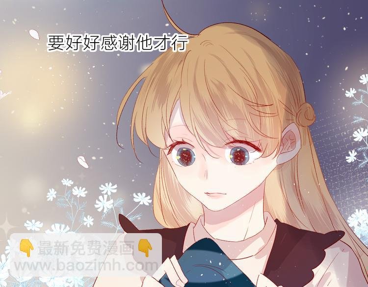 第65话 爱妻便当