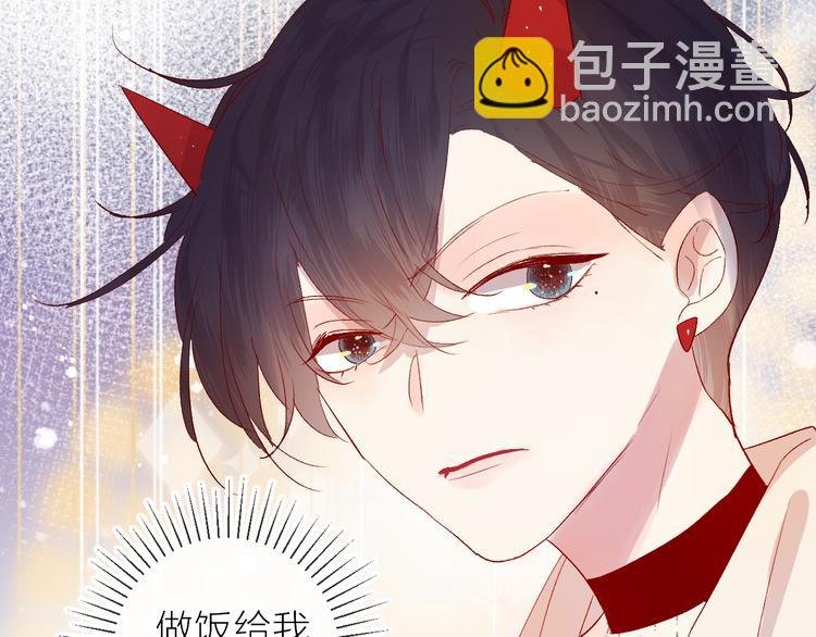 第65话 爱妻便当