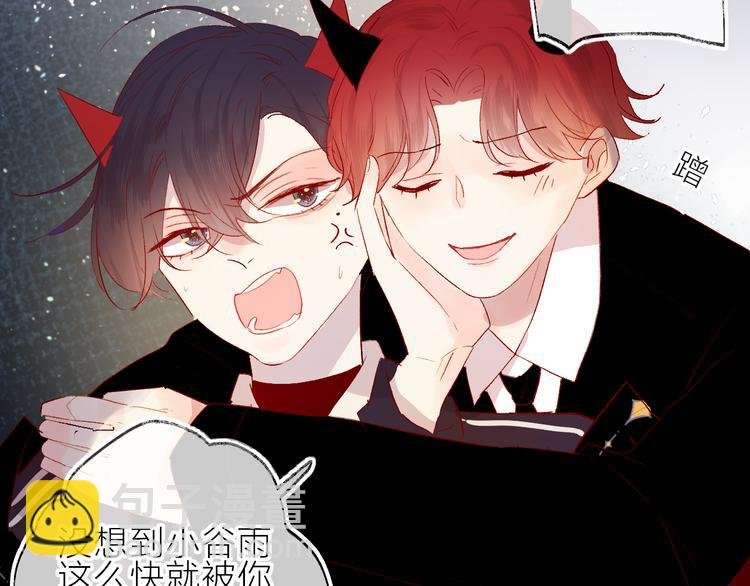 第65话 爱妻便当