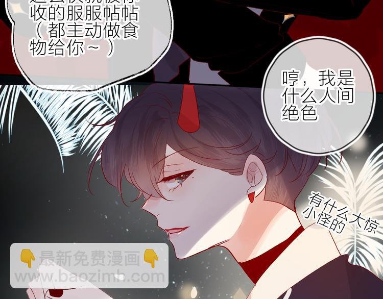 第65话 爱妻便当