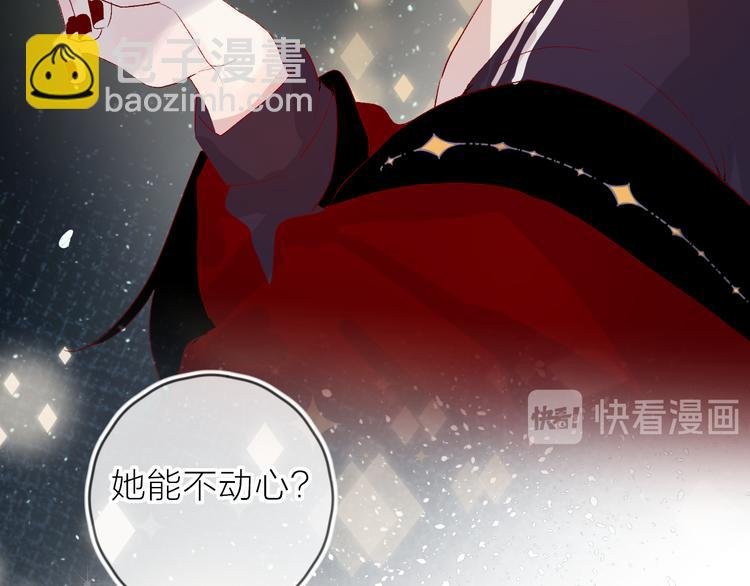 第65话 爱妻便当