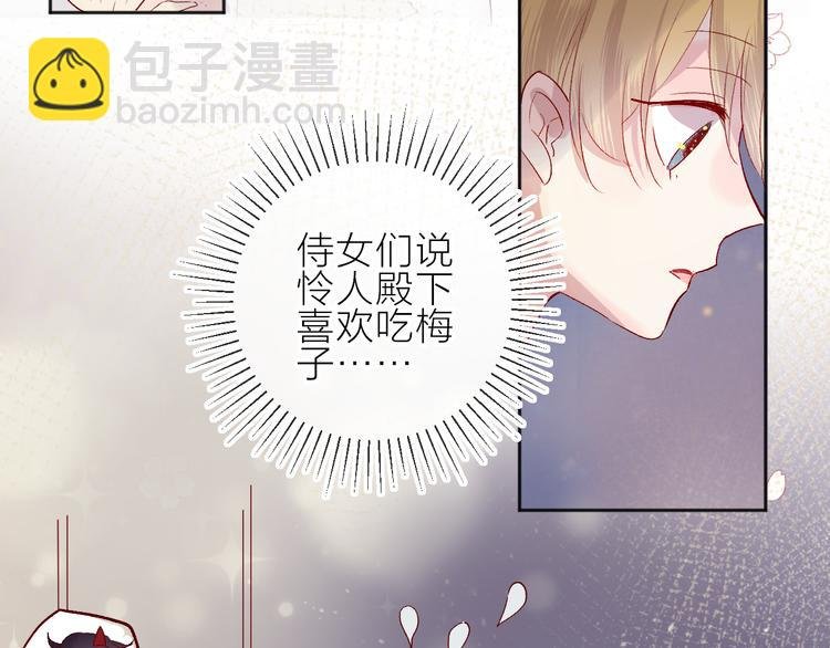 第65话 爱妻便当