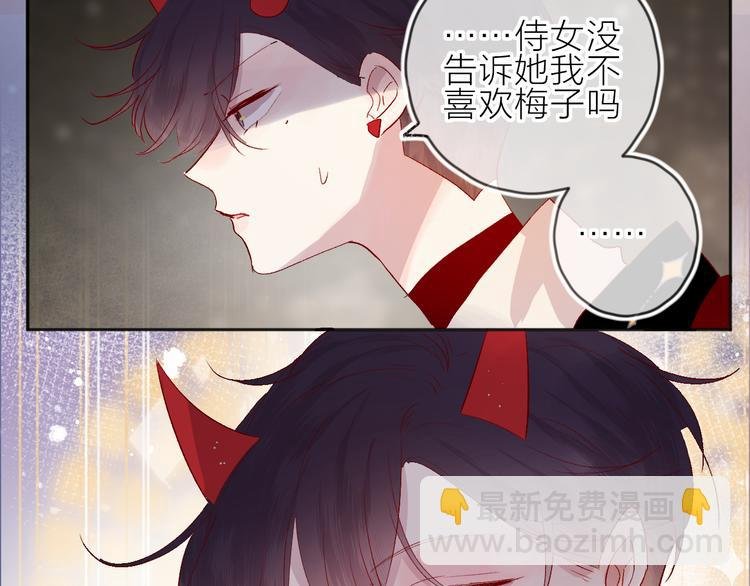 第65话 爱妻便当