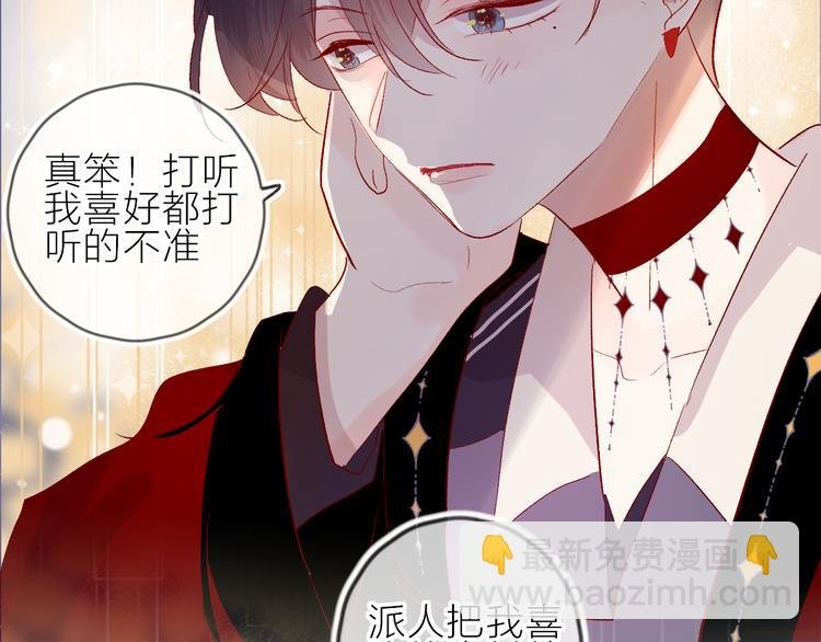 第65话 爱妻便当