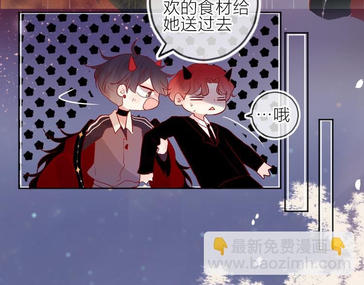 第65话 爱妻便当