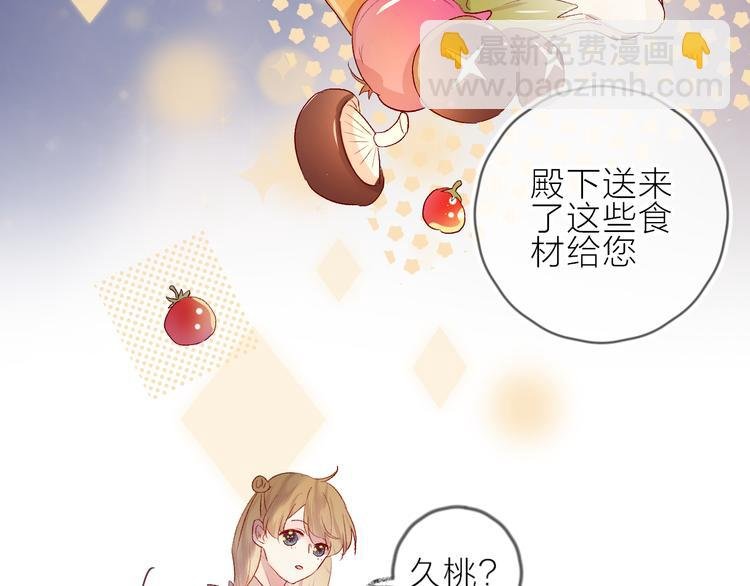 第65话 爱妻便当
