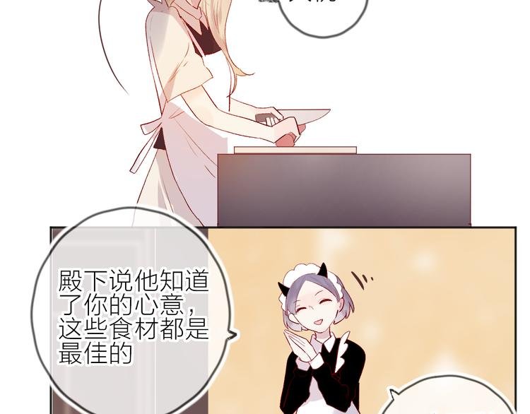 第65话 爱妻便当