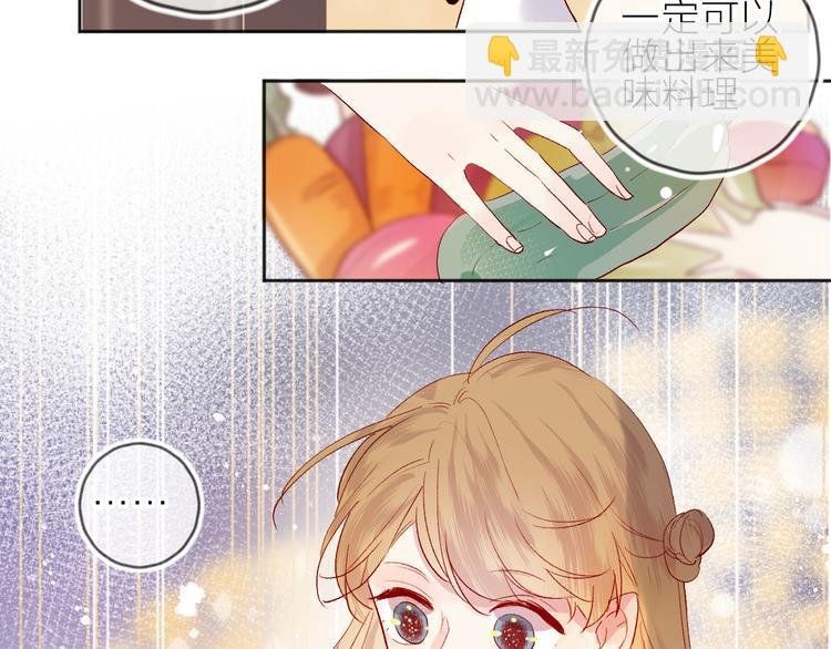 第65话 爱妻便当
