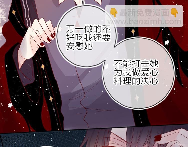 第65话 爱妻便当