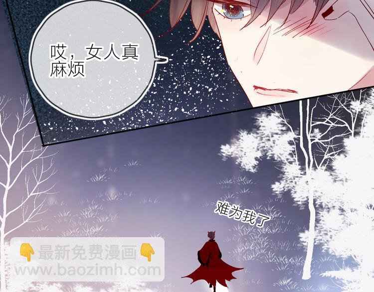 第65话 爱妻便当