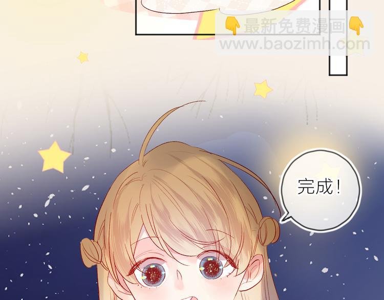 第65话 爱妻便当