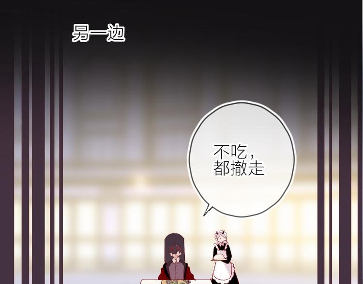 第66话 她的谢礼