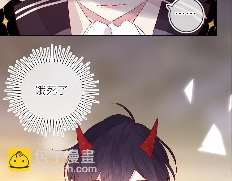 第66话 她的谢礼