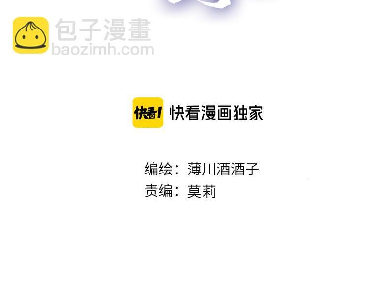 第66话 她的谢礼