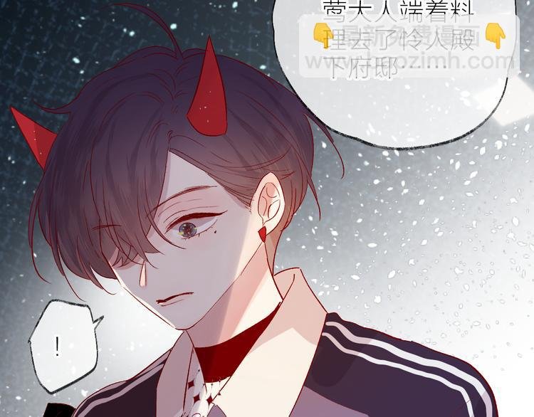 第66话 她的谢礼