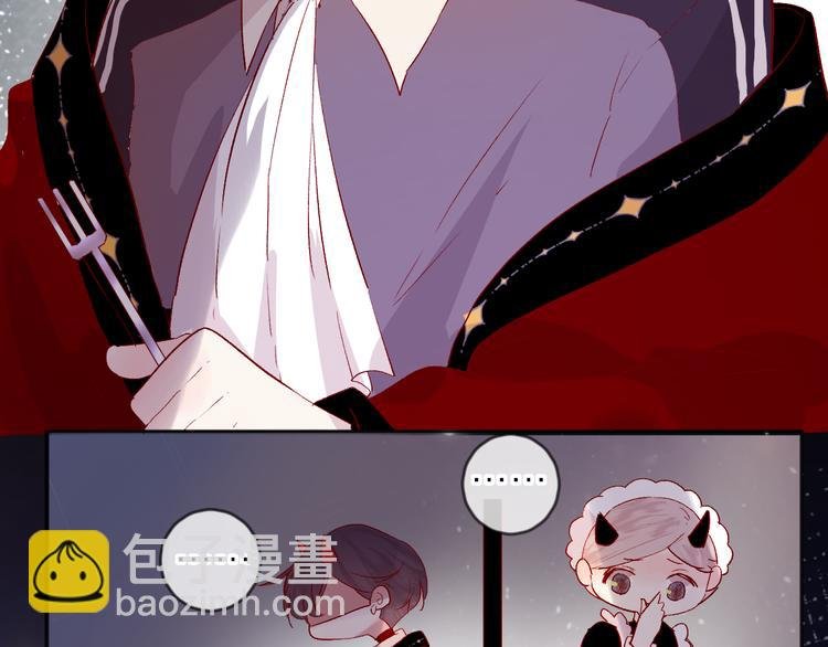 第66话 她的谢礼
