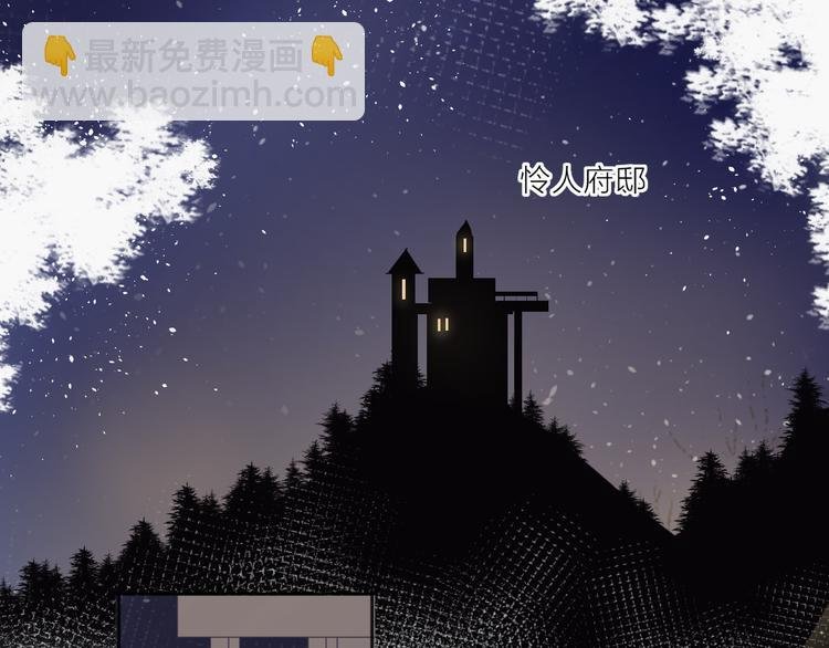 第66话 她的谢礼