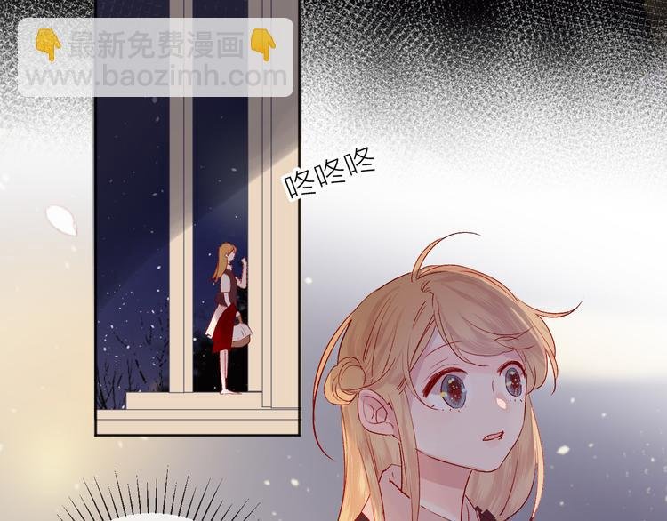 第66话 她的谢礼