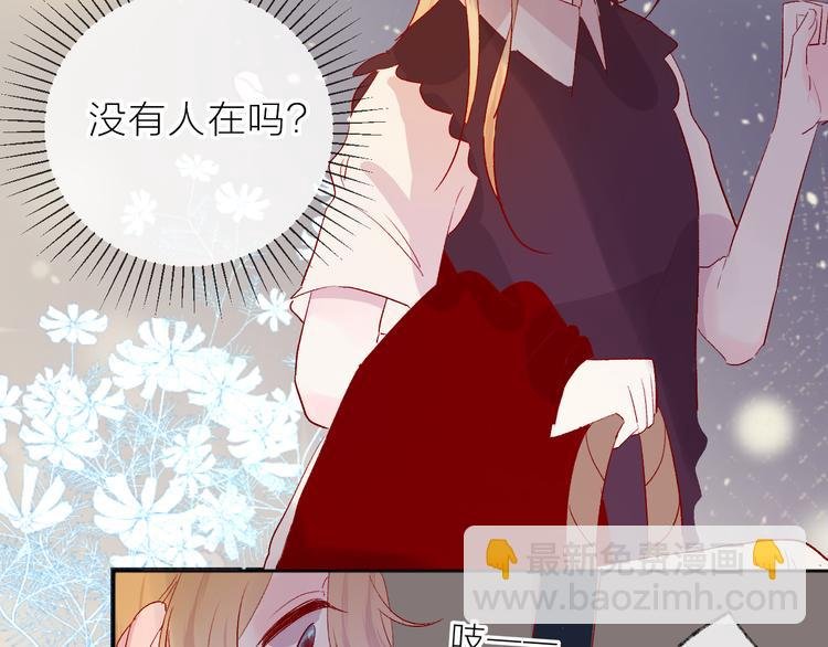 第66话 她的谢礼