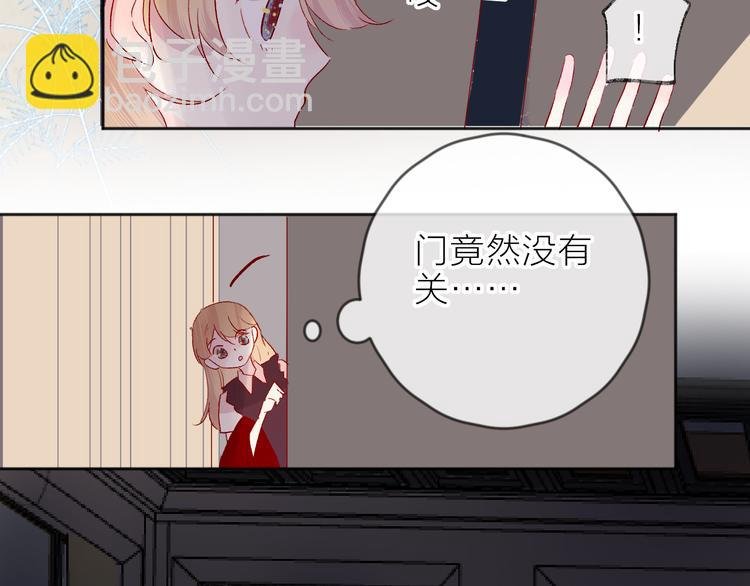 第66话 她的谢礼