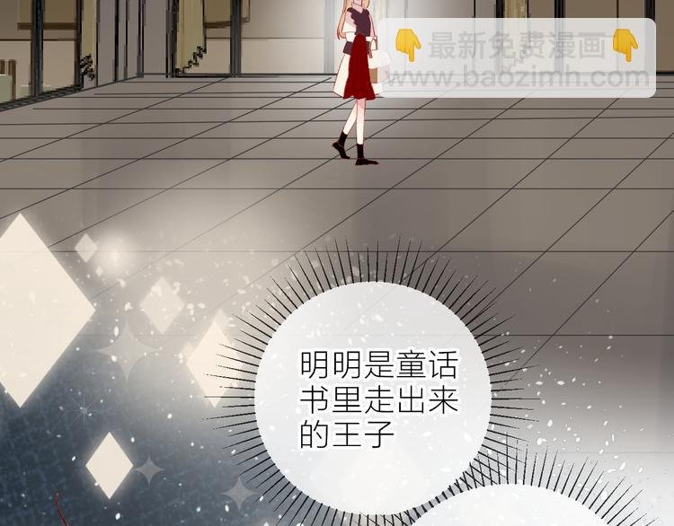 第66话 她的谢礼