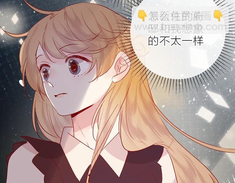 第66话 她的谢礼