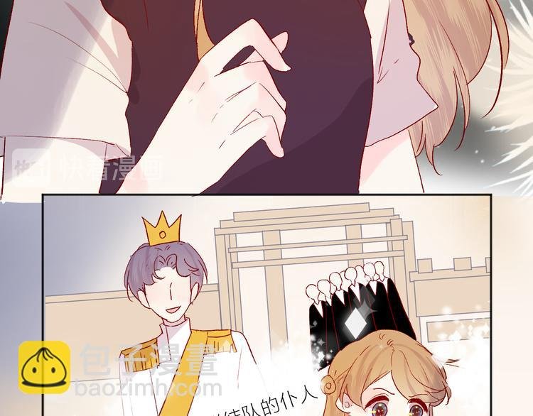 第66话 她的谢礼
