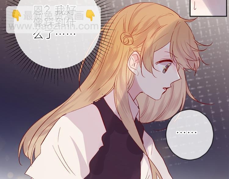 第66话 她的谢礼