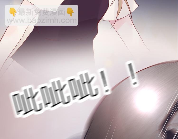 第66话 她的谢礼