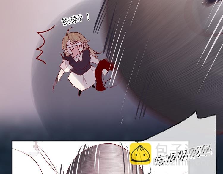 第66话 她的谢礼