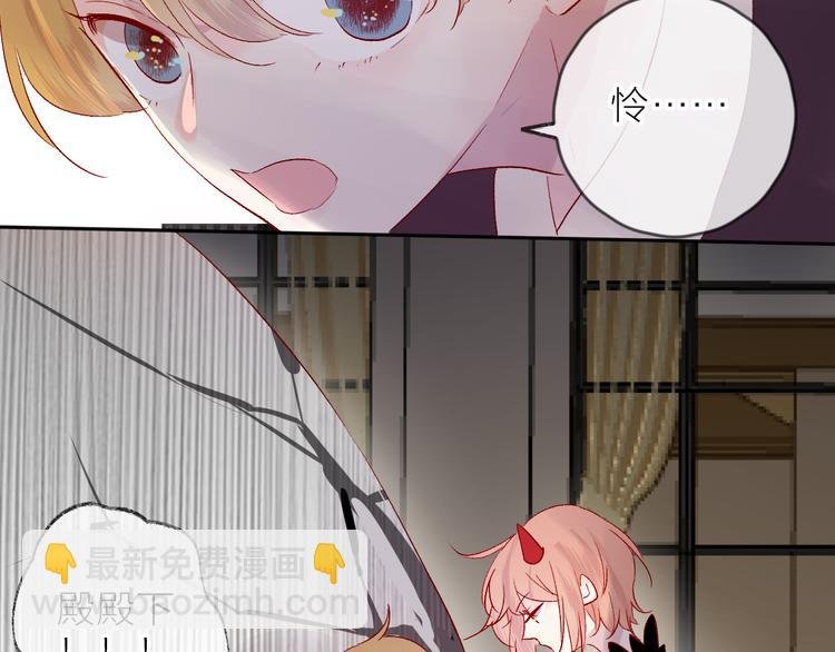 第66话 她的谢礼