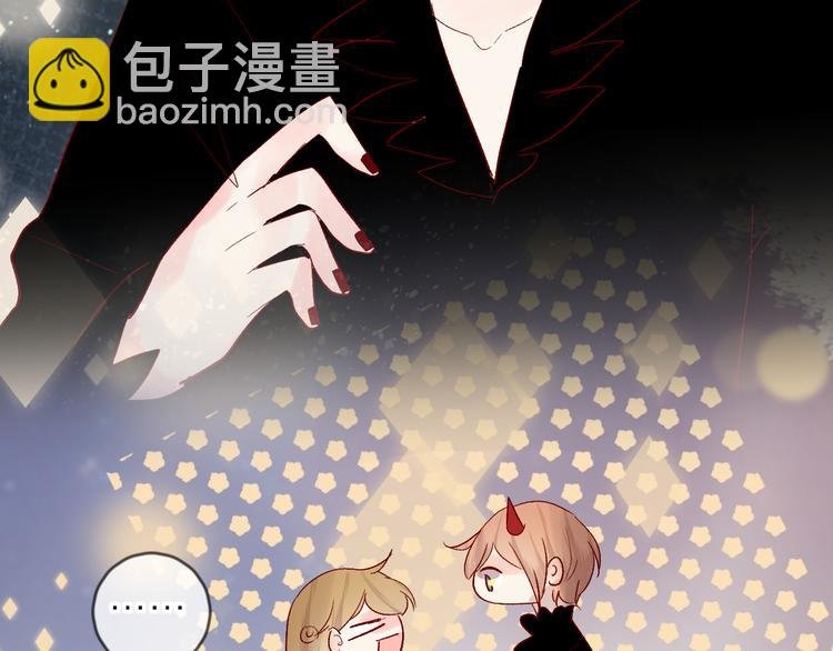 第66话 她的谢礼