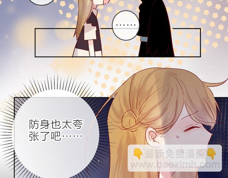 第66话 她的谢礼