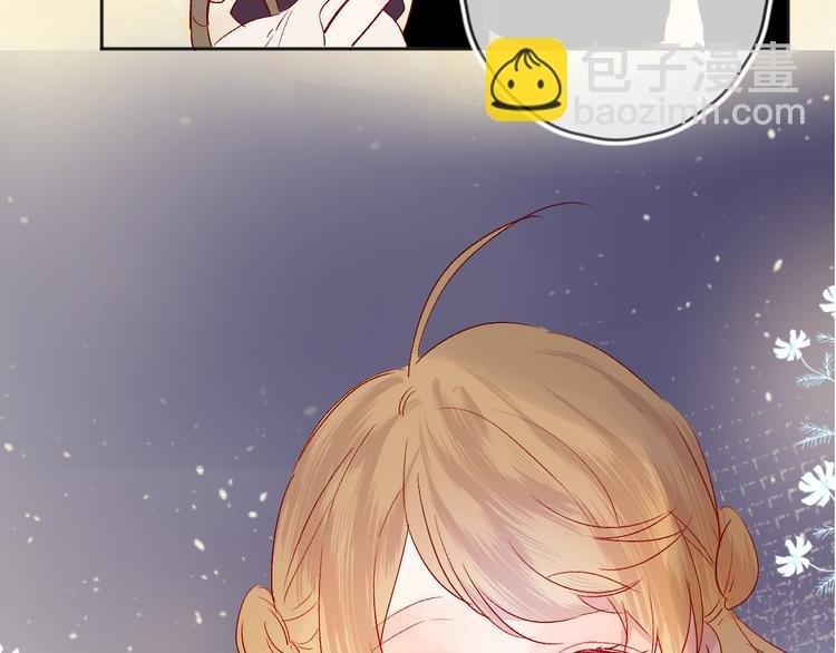 第66话 她的谢礼