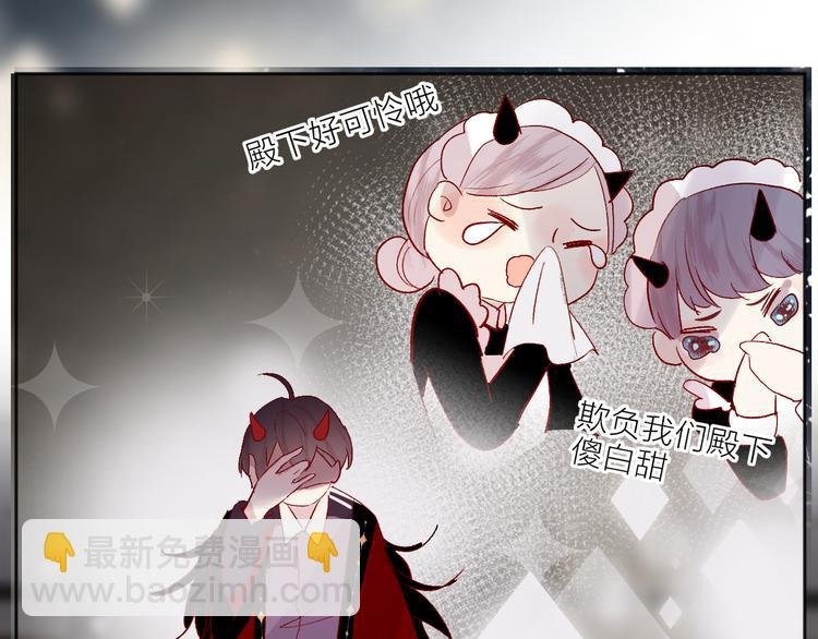 第66话 她的谢礼