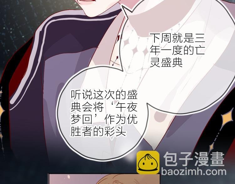第67话 故人