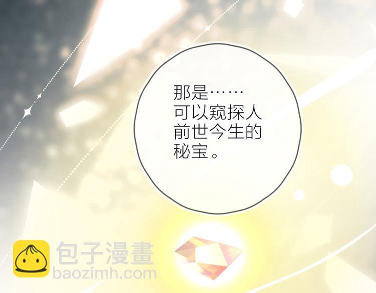 第67话 故人