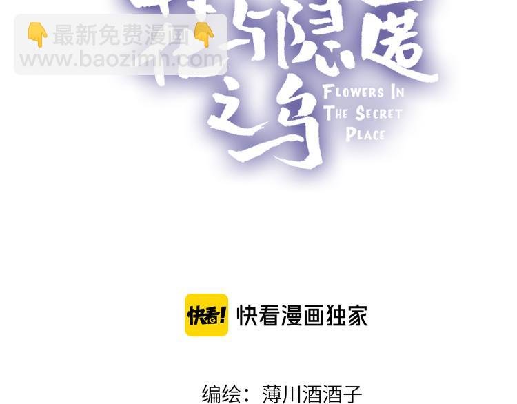第67话 故人