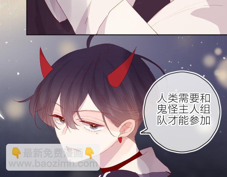 第67话 故人