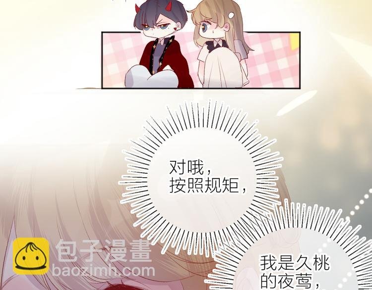 第67话 故人