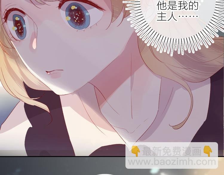 第67话 故人