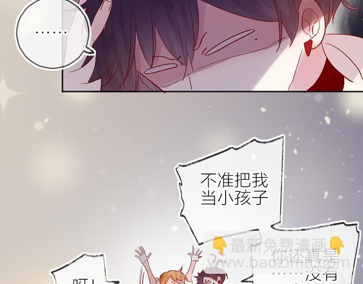 第67话 故人