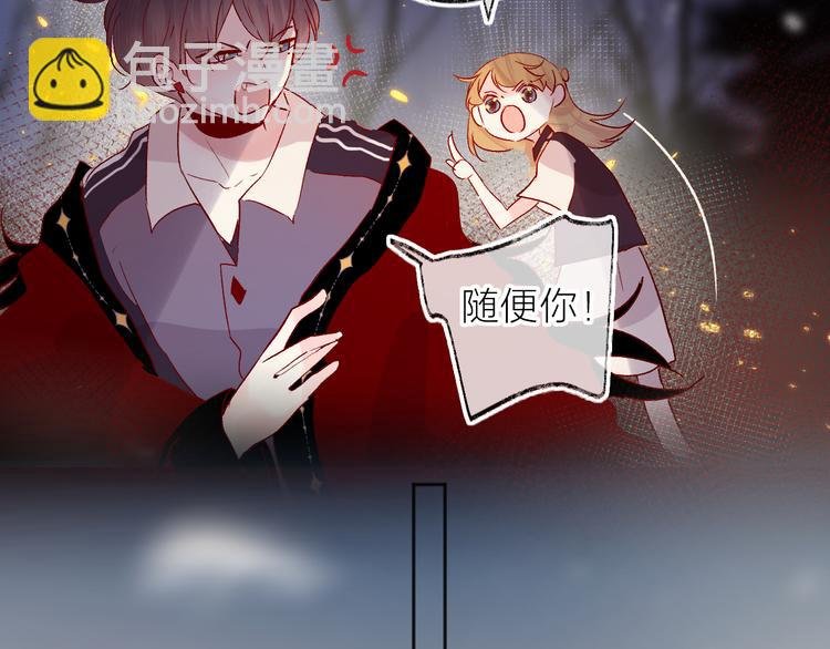 第67话 故人