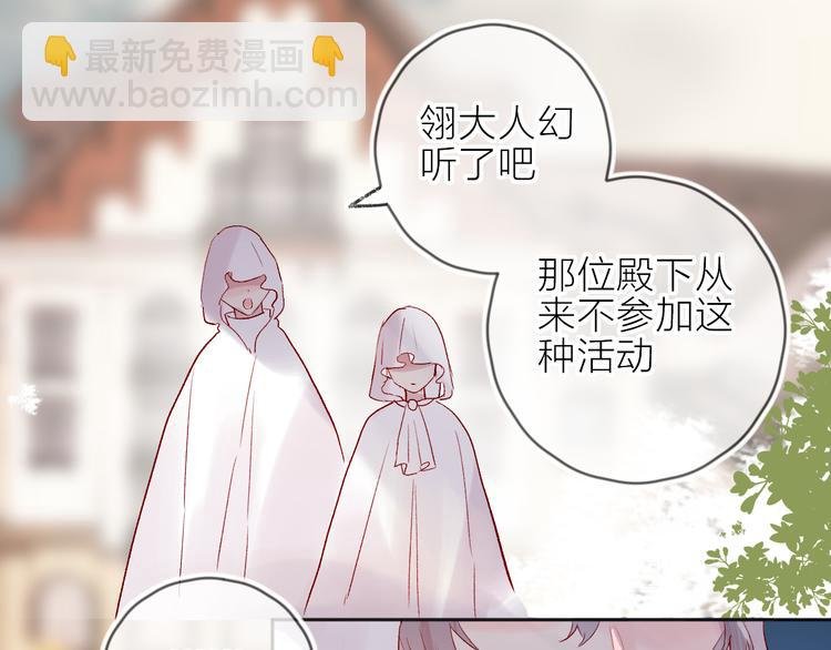 第67话 故人